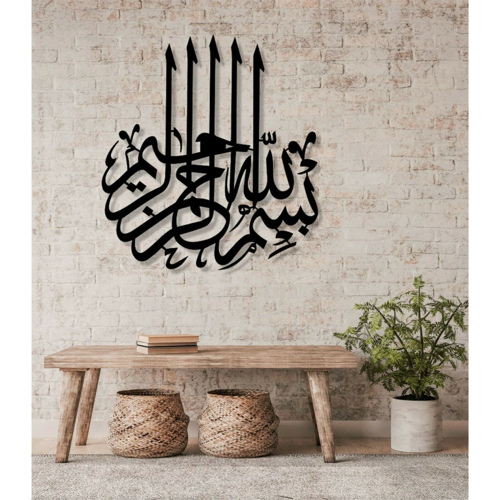 3D Besmele Islamische Design Wand Deko